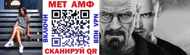 Amphetamine VHQ  Джанкой 