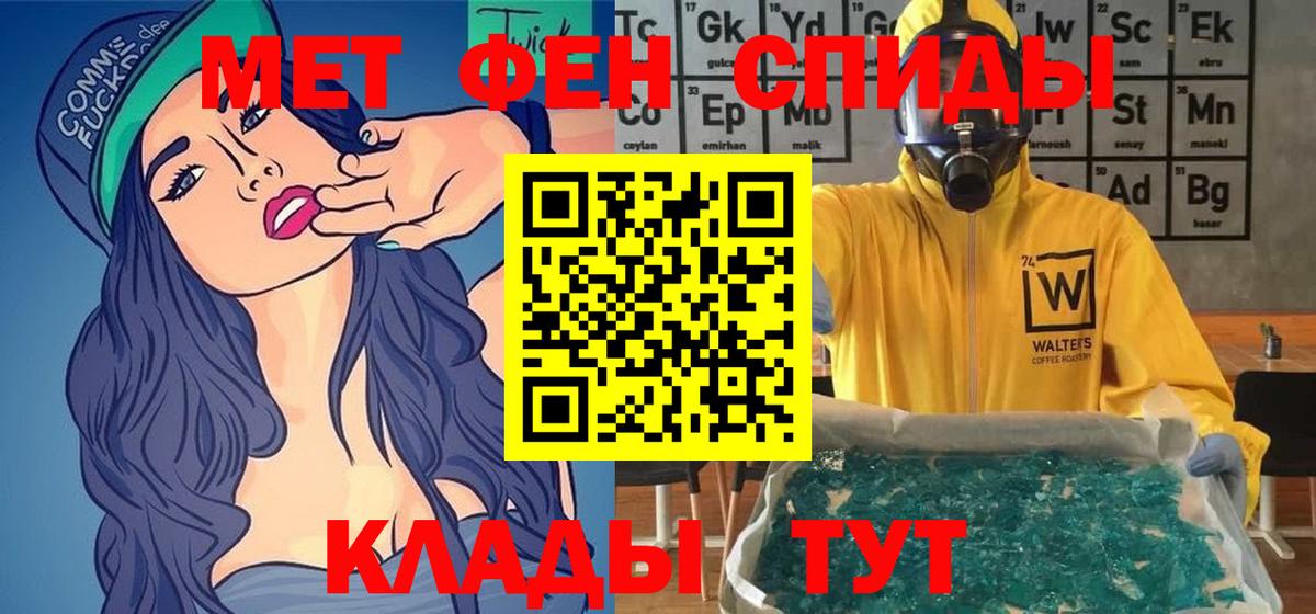 АМФ 98% Джанкой