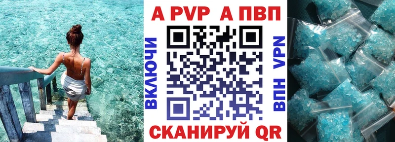 A PVP СК КРИС  Джанкой 