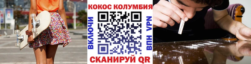 COCAIN 97% Джанкой