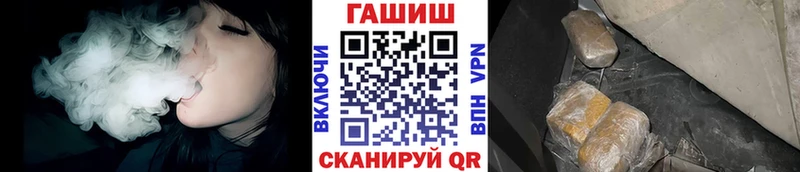 ГАШ 40% ТГК  ОМГ ОМГ как зайти  Джанкой  купить  
