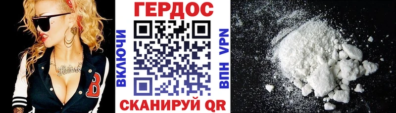 купить   Джанкой  ГЕРОИН хмурый 