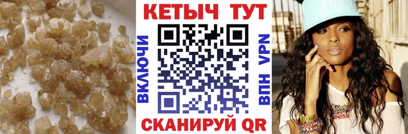 КЕТАМИН VHQ  даркнет сайт  Джанкой 