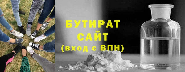 дистиллят марихуана Алзамай