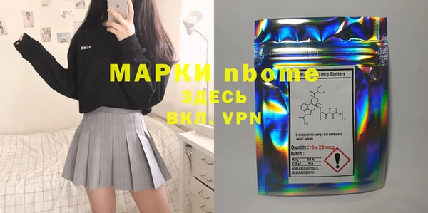 синтетический гашиш Алексеевка