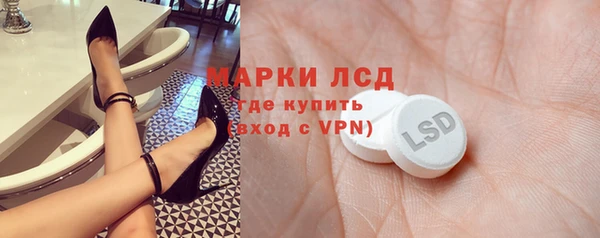 синтетический гашиш Алексеевка