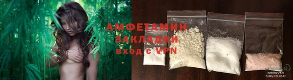 дистиллят марихуана Алзамай