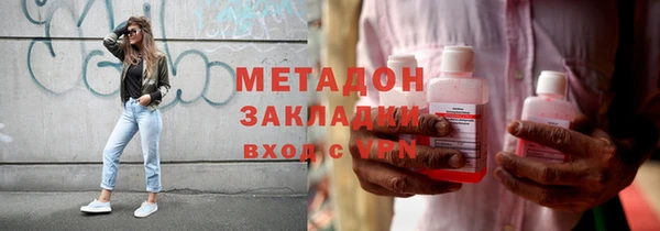 синтетический гашиш Алексеевка