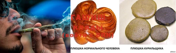синтетический гашиш Алексеевка
