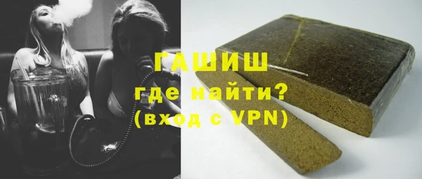 синтетический гашиш Алексеевка