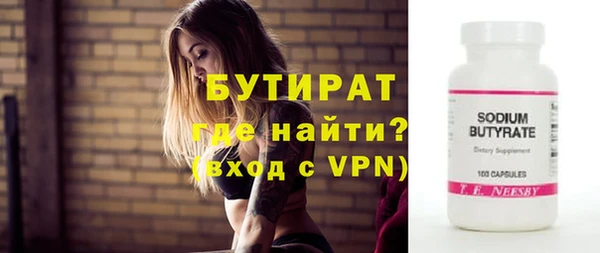 стаф Алексин