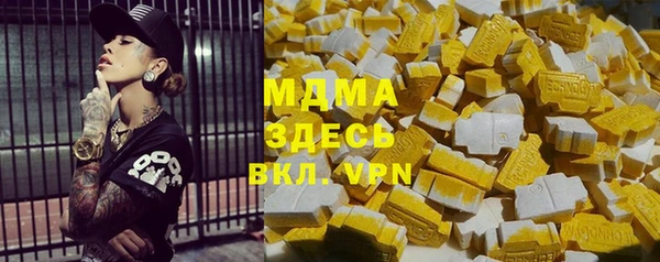 дистиллят марихуана Алзамай