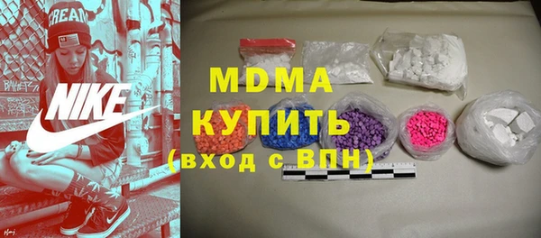 дистиллят марихуана Алзамай
