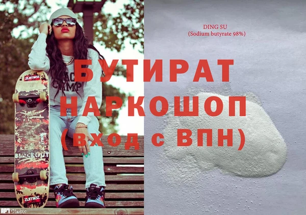 стаф Алексин