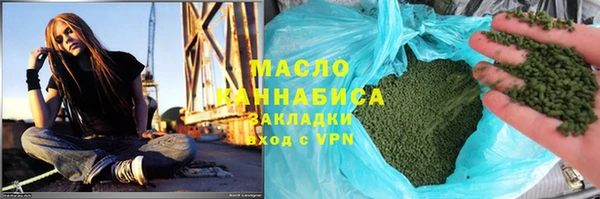 дистиллят марихуана Алзамай