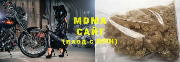 дистиллят марихуана Алзамай