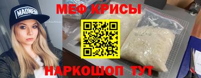 экстази Мариинск