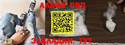 синтетический гашиш Малгобек