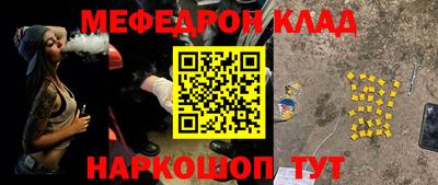 экстази Мариинск