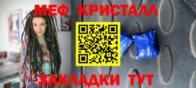 экстази Мариинск