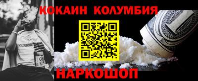 синтетический гашиш Малгобек