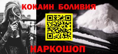 синтетический гашиш Малгобек