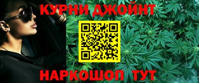 синтетический гашиш Малгобек
