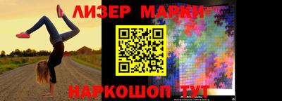 шишки Шадринск
