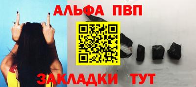 гашиш Малоярославец