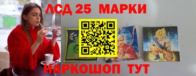 синтетический гашиш Малгобек