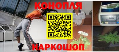 гашиш Малоярославец