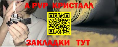 синтетический гашиш Малгобек