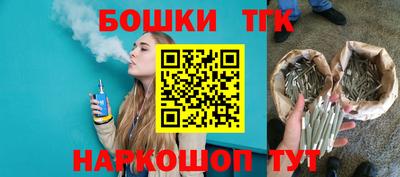 дистиллят марихуана Шали