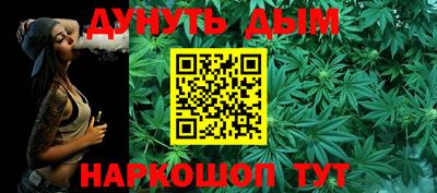 синтетический гашиш Малгобек