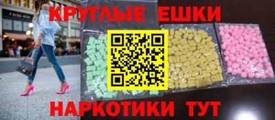 экстази Мариинск