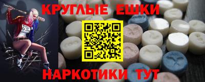 гашиш Малоярославец