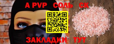гашиш Малоярославец