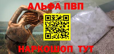 синтетический гашиш Малгобек