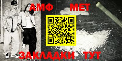 синтетический гашиш Малгобек