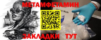 синтетический гашиш Малгобек