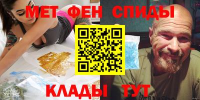 синтетический гашиш Малгобек