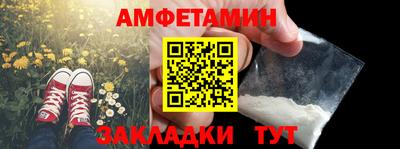 экстази Мариинск
