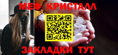 гашиш Малоярославец