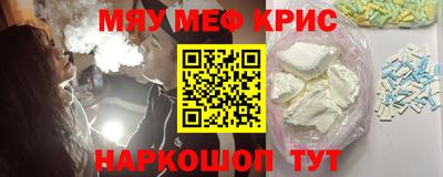 синтетический гашиш Малгобек