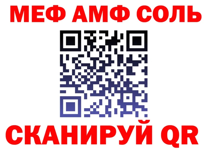 АМФЕТАМИН VHQ как войти это MEGA Джанкой