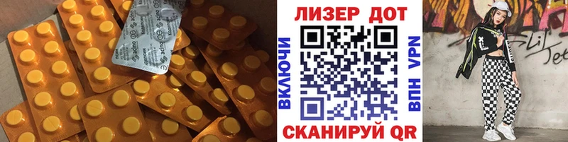 маркетплейс наркотические препараты  гидра ссылка  Джанкой  ЛСД экстази ecstasy 