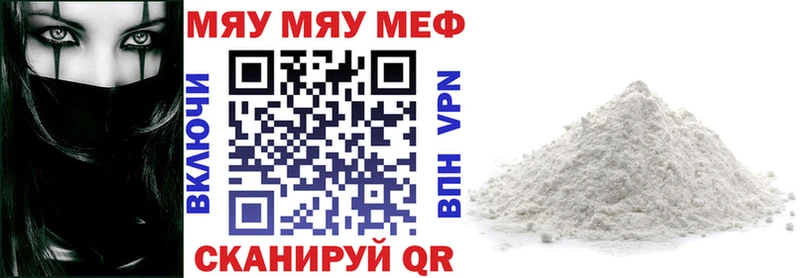 купить  сайты  blacksprut сайт  МЕФ мяу мяу  Джанкой 