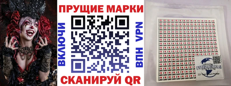 Марки 25I-NBOMe 1500мкг  Джанкой 