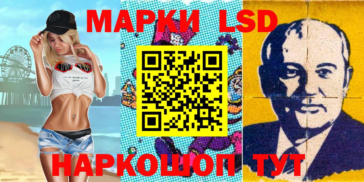 Марки NBOMe 1500мкг  Марки NBOMe  Марки NBOMe 1500мкг  наркошоп  Вход с VPN  Джанкой 