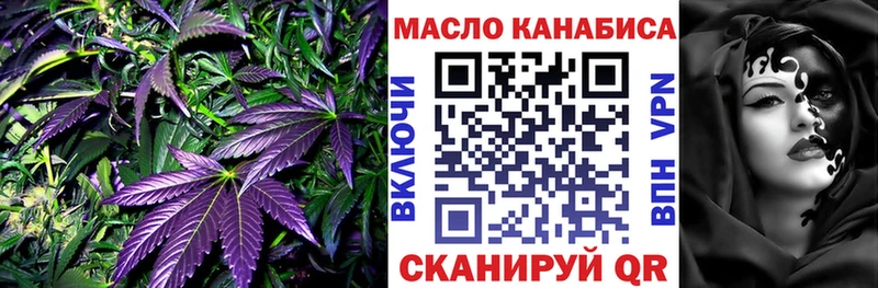 Дистиллят ТГК жижа наркотики Джанкой